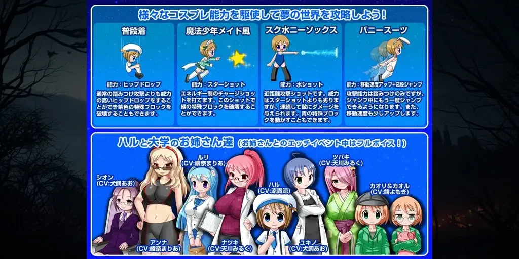 图片[7]-羁绊梦境 PC原版+CG存档 Tsunagaru Dreamツナガルドリーム ショタがエッチな目にあうアクションゲーム-元气ACG-绅士游戏下载基地！