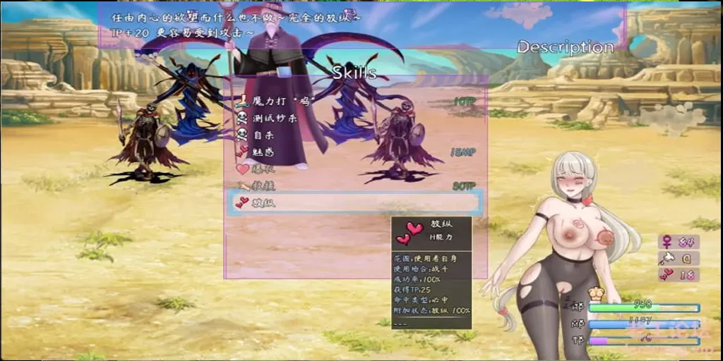 图片[3]-最初约定的故事 Ver1.03双端PC+Joi模拟器官中版 The Original Promise-元气ACG-绅士游戏下载基地！