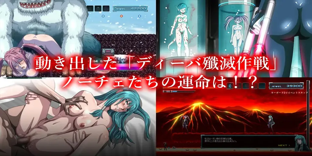 图片[6]-NOCE 诺斯 Ver1.4.0官中PC版 银河的终焉-元气ACG-绅士游戏下载基地！