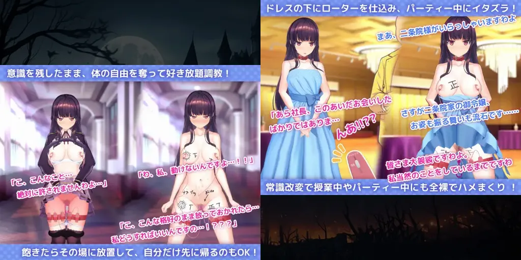 图片[8]-【PC】用洗脑APP调教清纯大小姐的模拟游戏 洗脑app2 Ver1.0.6官中版+存档洗脳アプリで清楚なお嬢様をドスケベ調教するシミュレーション hypnoApp2-元气ACG-绅士游戏下载基地！