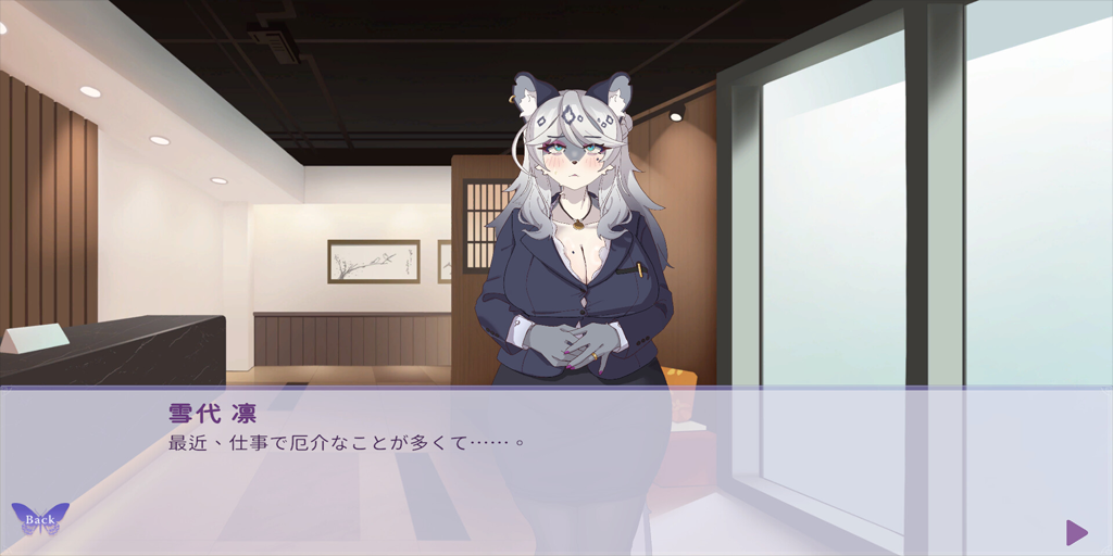 图片[1]-与雪豹人妻的性感按摩Ver1.0.0官中PC版 ユキヒョウ人妻との性感マッサージIntimate Massage with a Snow Leopard Lady-元气ACG-绅士游戏下载基地！