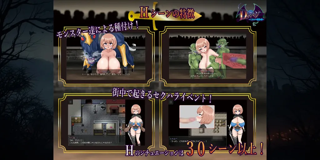图片[1]-肮脏~密涅瓦与欲望之城~双端PC+Mtool模拟器汉化版 Dirty～ミネルバと欲望の街～-元气ACG-绅士游戏下载基地！