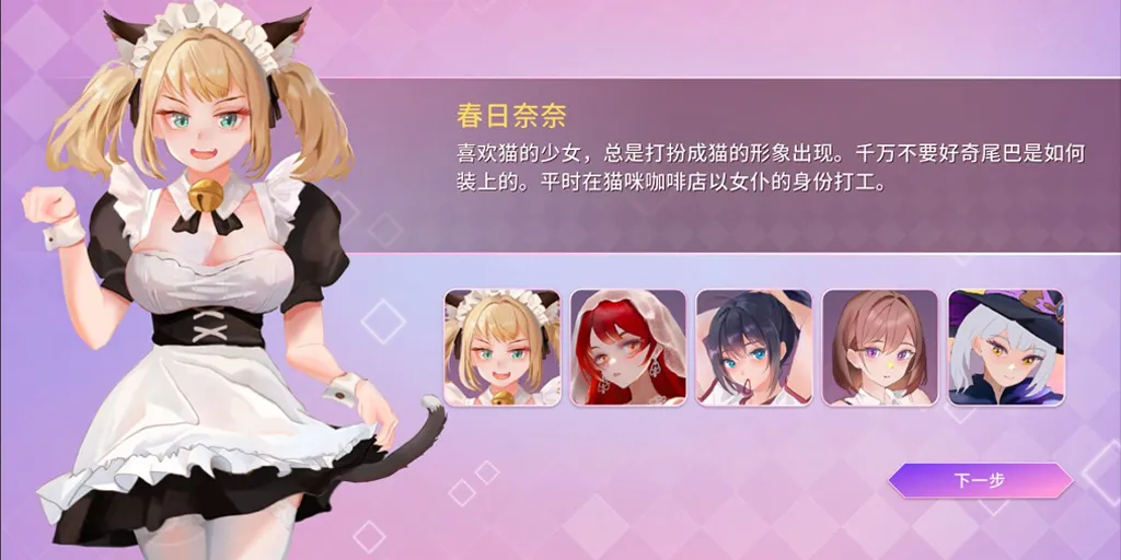图片[1]-催眠卡牌 Ver1.0.2官中PC版+存档 Hypnosis Card-元气ACG-绅士游戏下载基地！