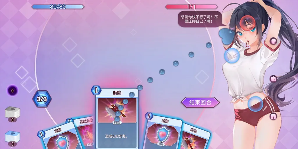 图片[2]-催眠卡牌 Ver1.0.2官中PC版+存档 Hypnosis Card-元气ACG-绅士游戏下载基地！