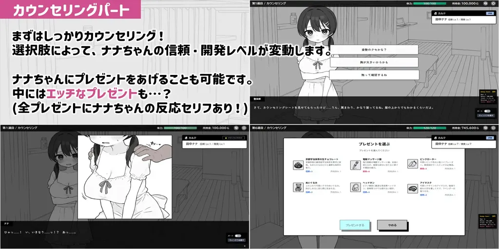 图片[4]-【PC】心跳加速！性感按摩Ver1.0.8官中版 ドキドキ!性感マッサージ-元气ACG-绅士游戏下载基地！