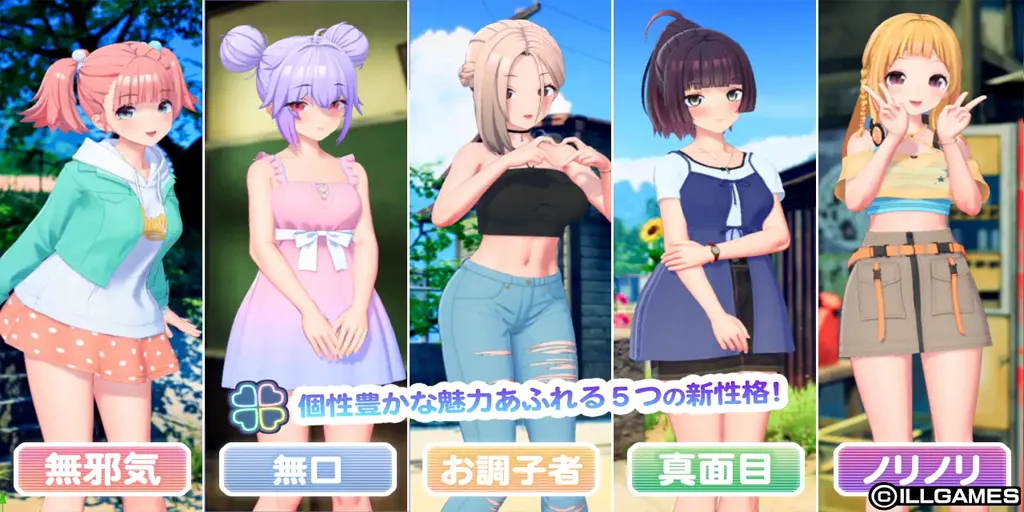 图片[7]-偶像社区 Aicomi 艾可米 爱语心通 Ver1.08精翻汉化步兵PC版+VR版+全特典DLC+Mod+自由H解锁-元气ACG-绅士游戏下载基地！