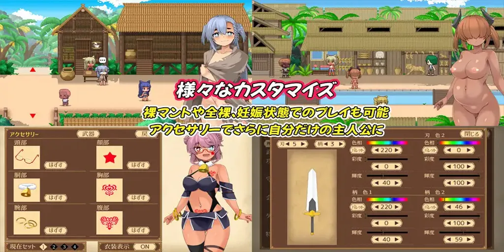 图片[6]-齐唱和弦 一致和弦Ver1.03汉化PC版 ユニゾンコード Unison:corD-元气ACG-绅士游戏下载基地！