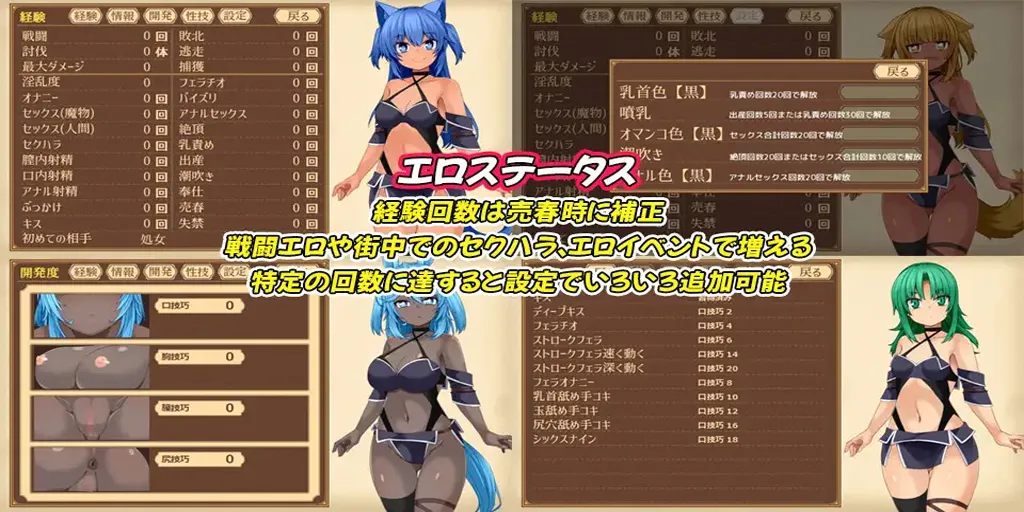 图片[5]-齐唱和弦 一致和弦Ver1.03汉化PC版 ユニゾンコード Unison:corD-元气ACG-绅士游戏下载基地！
