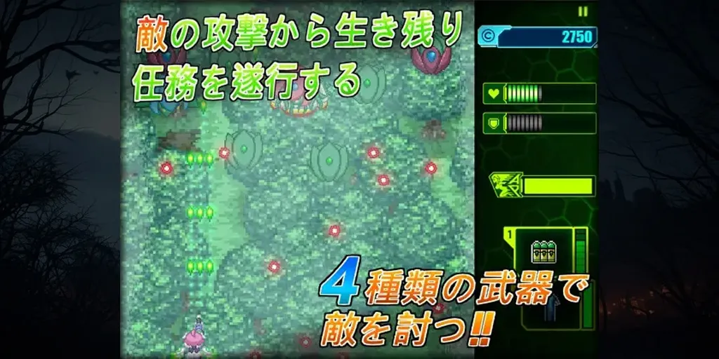 图片[1]-战斗天使 光之翼Ver1.1官中PC版 バトルエンジェル 光の翼 Battle Angel – Light Wing-元气ACG-绅士游戏下载基地！
