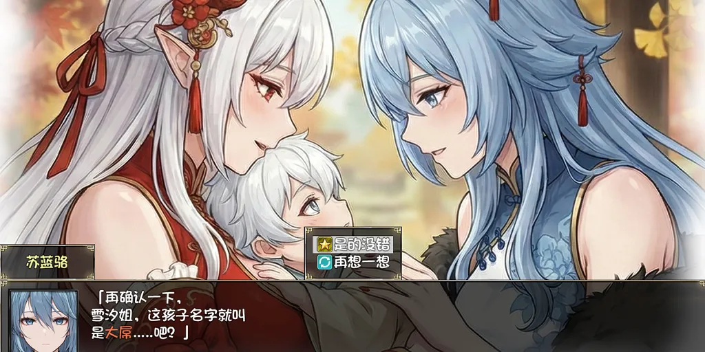 图片[1]-我和龙女妈妈的玄幻之旅Ver0.316双端PC+Mtool模拟器官中版 龍女の母と紡ぐ仙界遊記 私と竜娘母親の幻想冒険-元气ACG-绅士游戏下载基地！