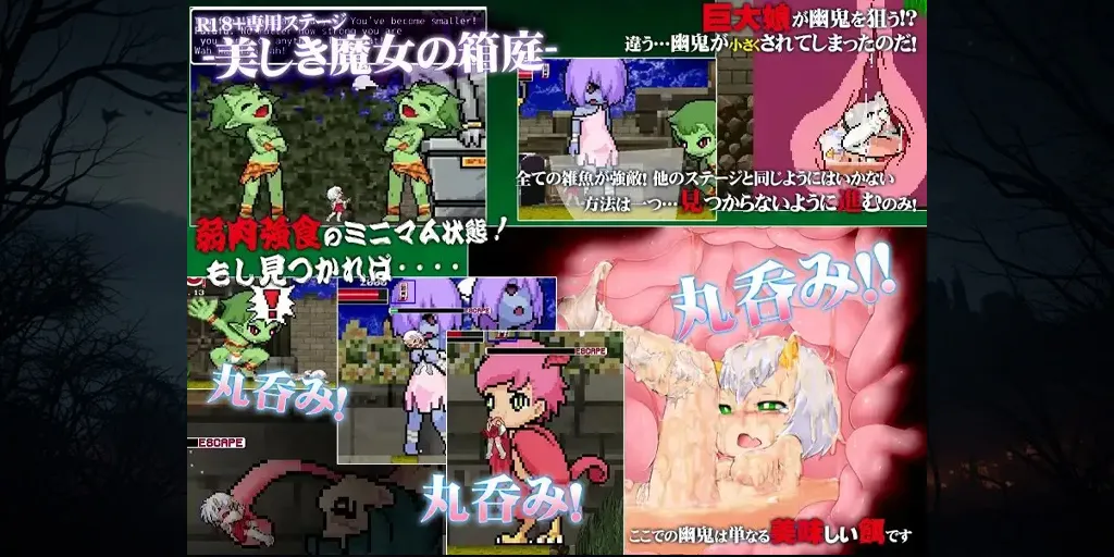 图片[4]-R18版蒙斯达☆超级幽灵小鬼!Ver1.5 PC原版R18版もんすたぁ☆さぷらいずど幽鬼ちゃん!-元气ACG-绅士游戏下载基地！