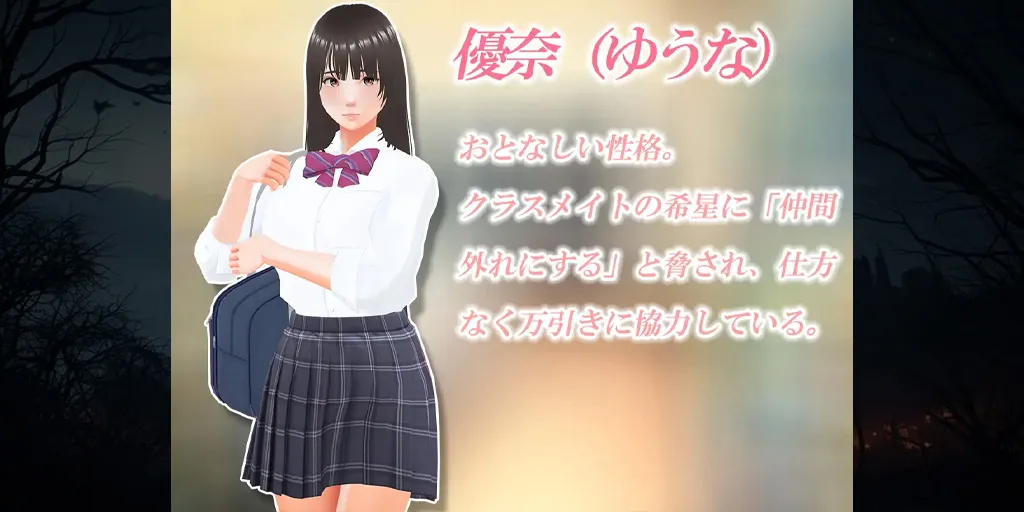图片[4]-盗窃少女～触摸身体检查～Ver25.03.11汉化PC版 万引き娘 ～おさわり身体検査～-元气ACG-绅士游戏下载基地！