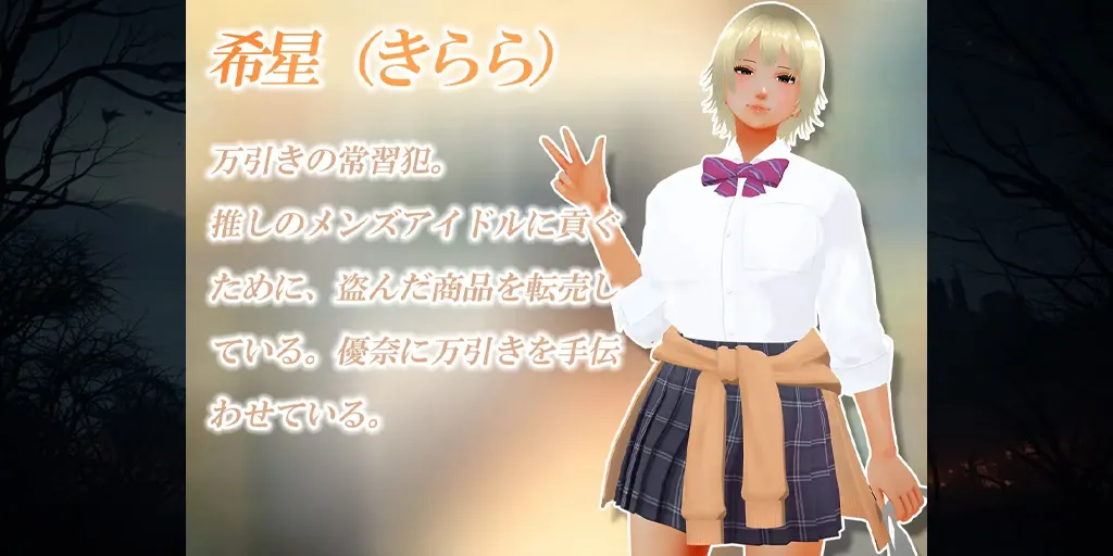 图片[3]-盗窃少女～触摸身体检查～Ver25.03.11汉化PC版 万引き娘 ～おさわり身体検査～-元气ACG-绅士游戏下载基地！