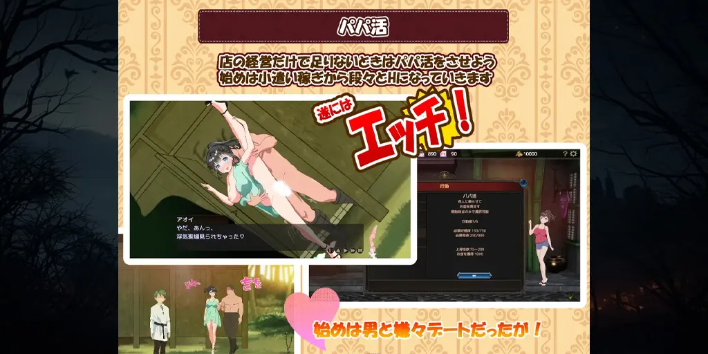 图片[3]-欢迎来到超H酒馆！ Ver1.60汉化PC版+存档 Hな酒場へようこそ-元气ACG-绅士游戏下载基地！