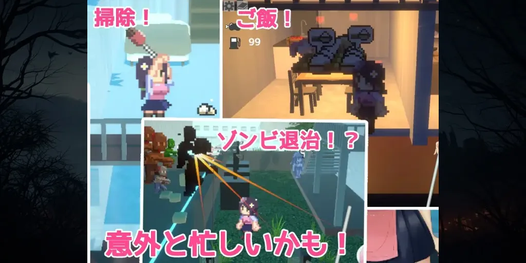 图片[2]-聚集吧！双性庄园Ver1.1正式PC原版 あつまれ！ふたなり荘-元气ACG-绅士游戏下载基地！