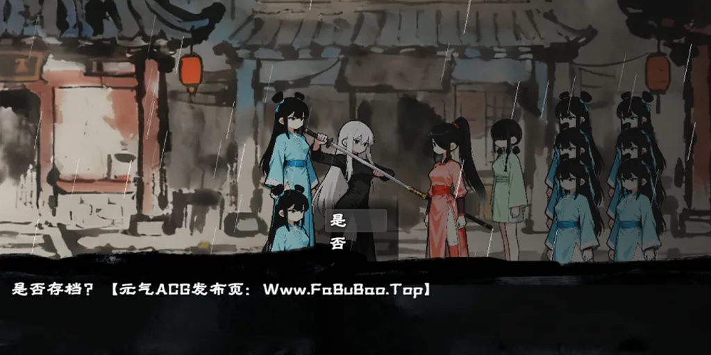 图片[2]-缚雨-弦断 缚语外传 Ver1.0双端PC+Joi模拟器官中版 BondRain – Broken Strings-元气ACG-绅士游戏下载基地！