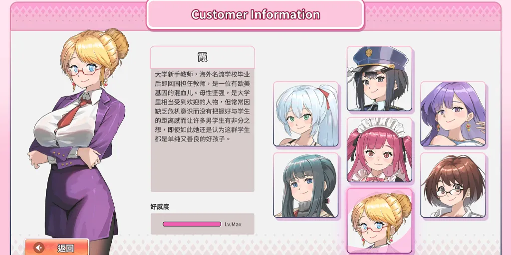 图片[6]-背德浴场 Ver0.0.46官中PC版+全CG存档 Immoral Bathhouse-元气ACG-绅士游戏下载基地！