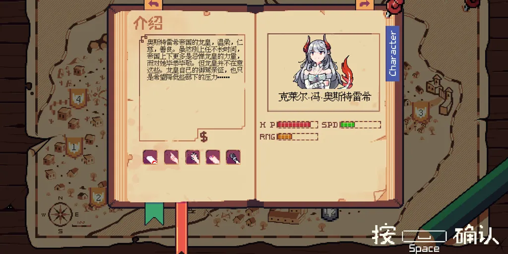 图片[3]-雷亚的花园世界大冒险 官中PC版-元气ACG-绅士游戏下载基地！