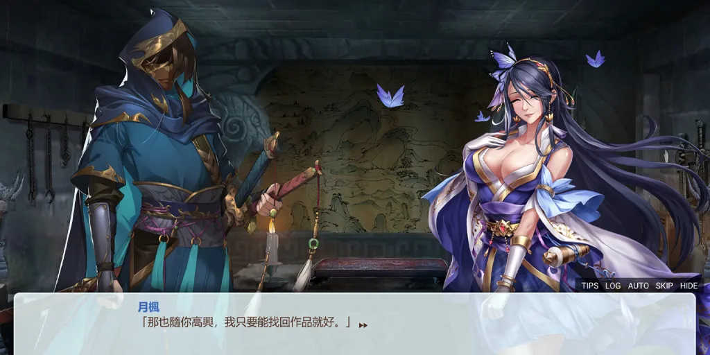 图片[5]-花街万事屋Ver1.2.4官中PC版 花街萬事屋-元气ACG-绅士游戏下载基地！