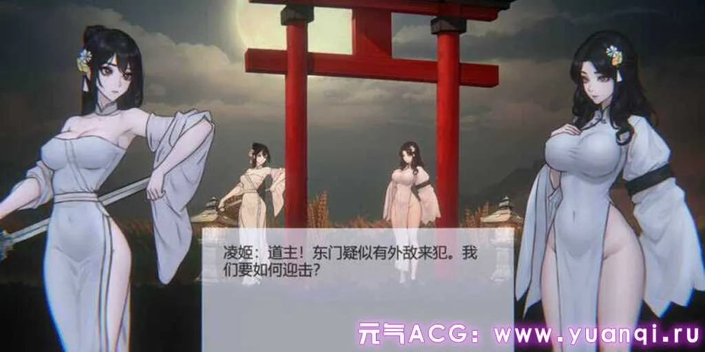 图片[4]-姦尸 玉莲之剑 Ver1.00 官中PC版 Sword of Lotus-元气ACG-绅士游戏下载基地！