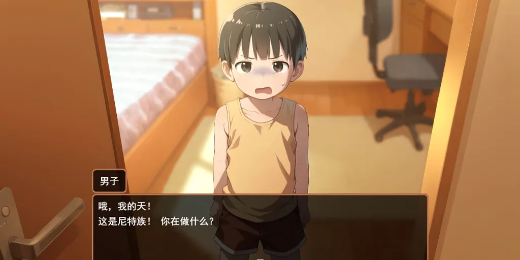 图片[1]-【安卓】NAMAIKI 梦夜的秘密Ver.1.0.0 ナマイキ♥夢夜のヒミツ ～夢夜の秘密～正太做梦模拟器-元气ACG-绅士游戏下载基地！