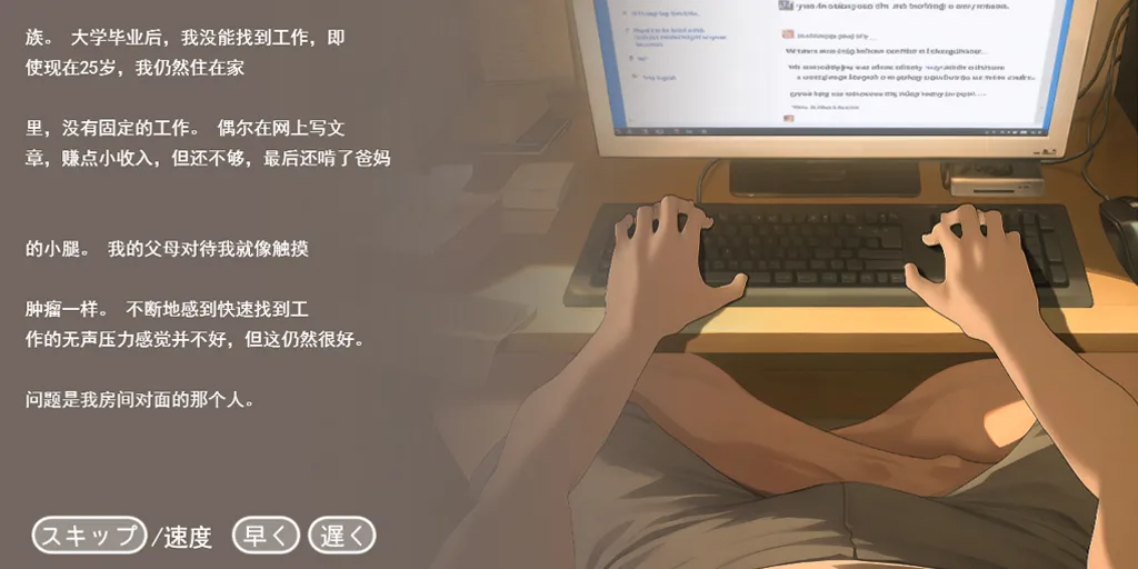 图片[3]-【安卓】NAMAIKI 梦夜的秘密Ver.1.0.0 ナマイキ♥夢夜のヒミツ ～夢夜の秘密～正太做梦模拟器-元气ACG-绅士游戏下载基地！