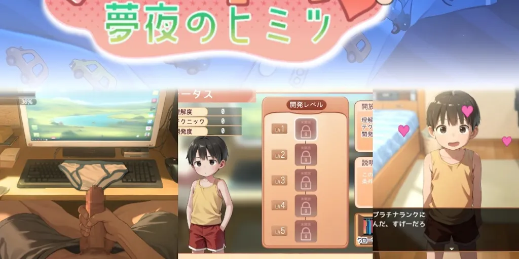 图片[4]-【安卓】NAMAIKI 梦夜的秘密Ver.1.0.0 ナマイキ♥夢夜のヒミツ ～夢夜の秘密～正太做梦模拟器-元气ACG-绅士游戏下载基地！