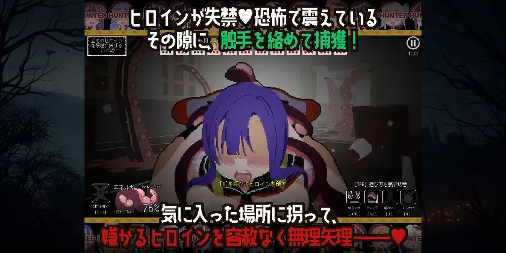 图片[2]-触手少女狩猎～在废弃学校中颤抖～Ver1.0.0 PC原版 触手ガールズハント～廃校でイグイグ～ 废弃学校里的体验-元气ACG-绅士游戏下载基地！