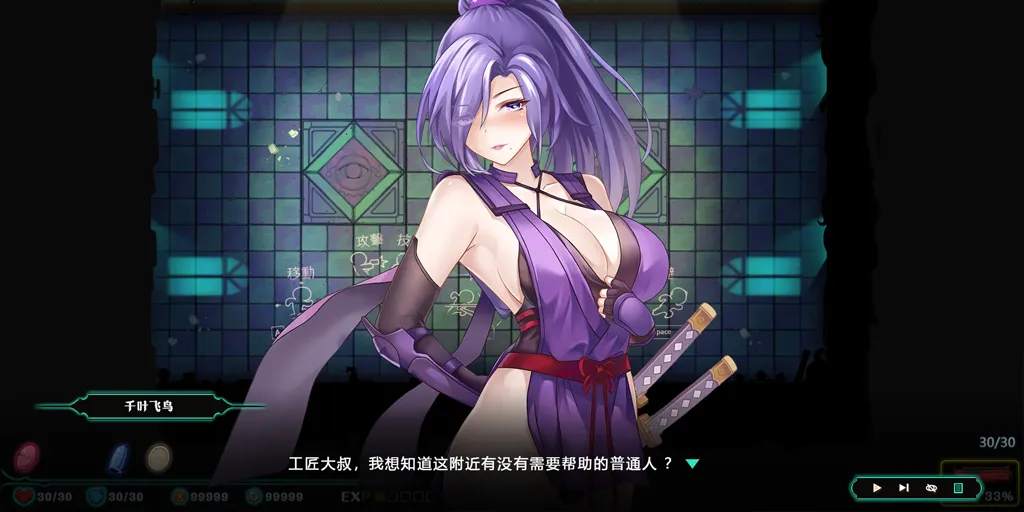 图片[2]-Deadland: Fallen Apartment 禁闭乐园：堕罪之寓Ver1.5官中PC版-元气ACG-绅士游戏下载基地！