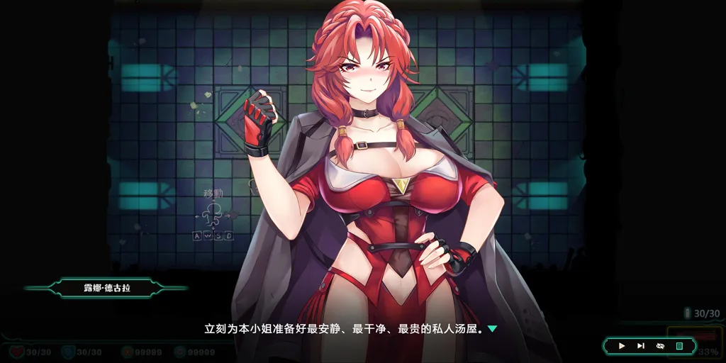 图片[3]-Deadland: Fallen Apartment 禁闭乐园：堕罪之寓Ver1.5官中PC版-元气ACG-绅士游戏下载基地！