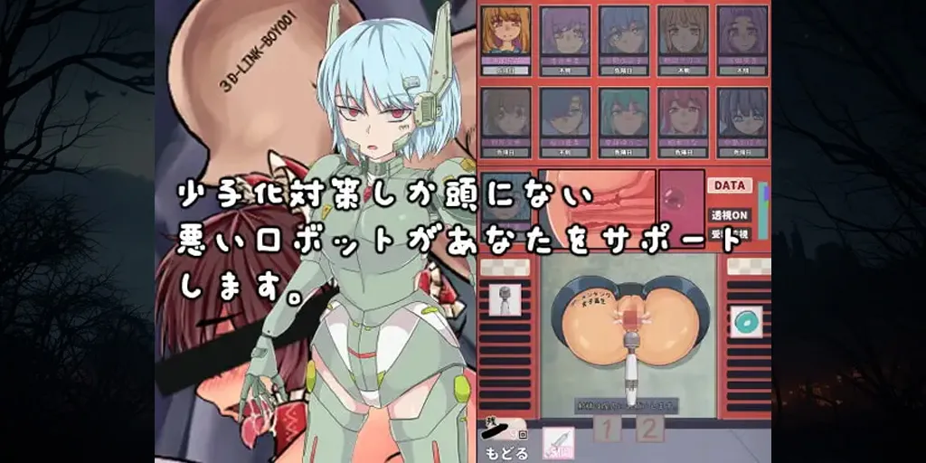 图片[2]-怀孕！精液转运项目 PC原版 孕ませ!精液転送プロジェクト-元气ACG-绅士游戏下载基地！