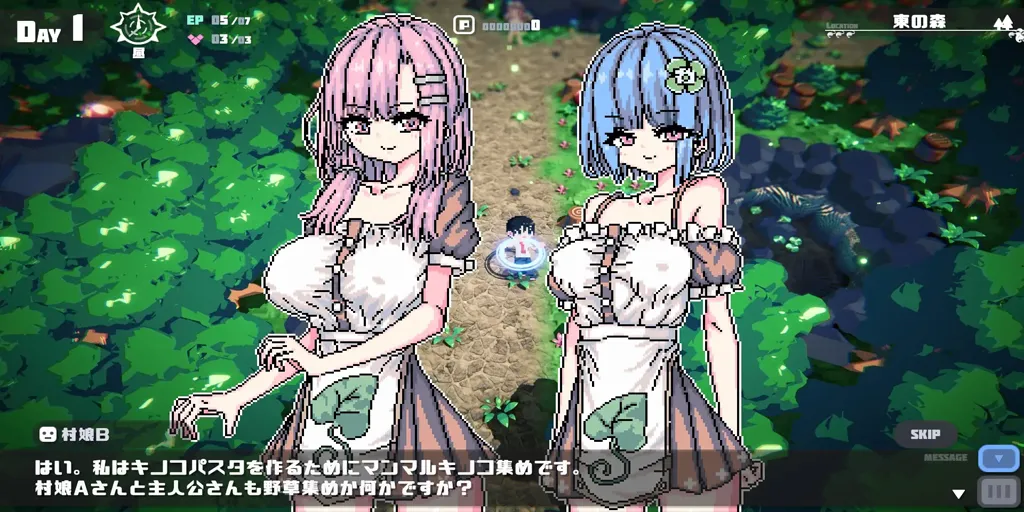 图片[3]-【PC】异世界天上的村庄 原版異世界空の上の村 試作版-元气ACG-绅士游戏下载基地！
