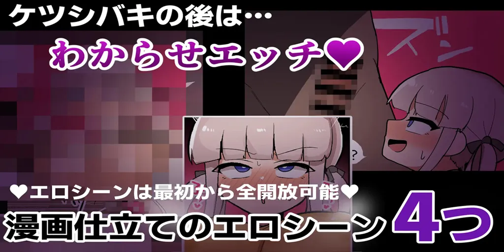 图片[4]-让木南酱追丢了Ver1.0.0 PC原版きなみちゃんを追い分からせる 让木浪酱追到分清状况-元气ACG-绅士游戏下载基地！