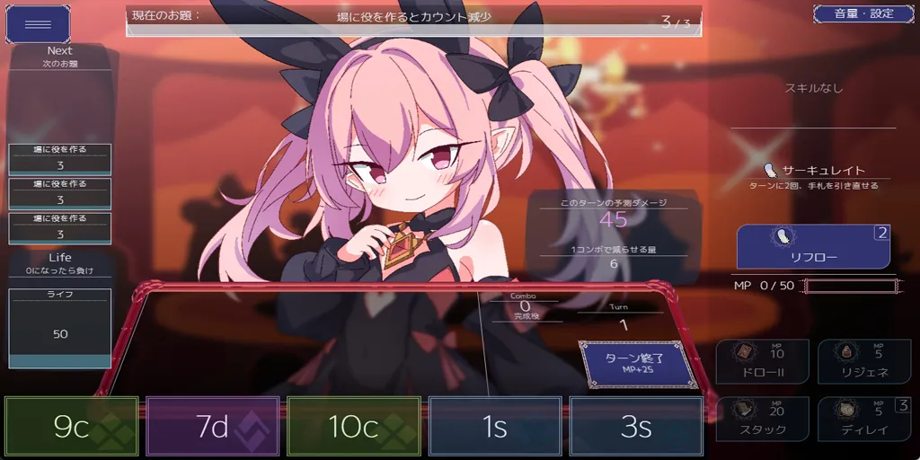 图片[2]-女王游戏Ver1.3.0官中PC版 Queens Casino 卡牌皇后-元气ACG-绅士游戏下载基地！