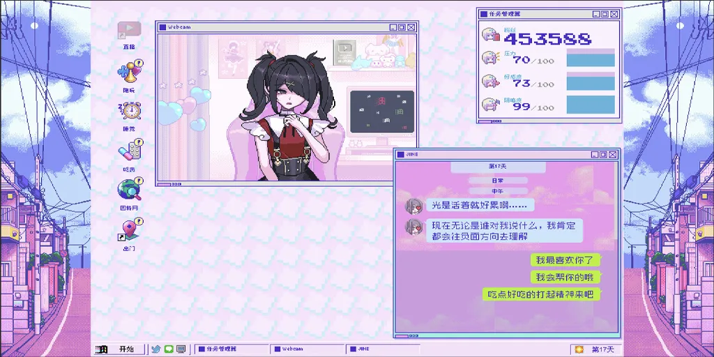 图片[1]-主播女孩重度依赖Ver1.4.0+全DLC官中PC版 NEEDY GIRL OVERDOSE-元气ACG-绅士游戏下载基地！