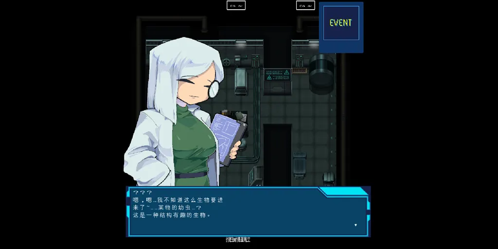 图片[1]-外星侵袭 Ver0.99.1汉化PC版 エイリアン侵ドローム-元气ACG-绅士游戏下载基地！