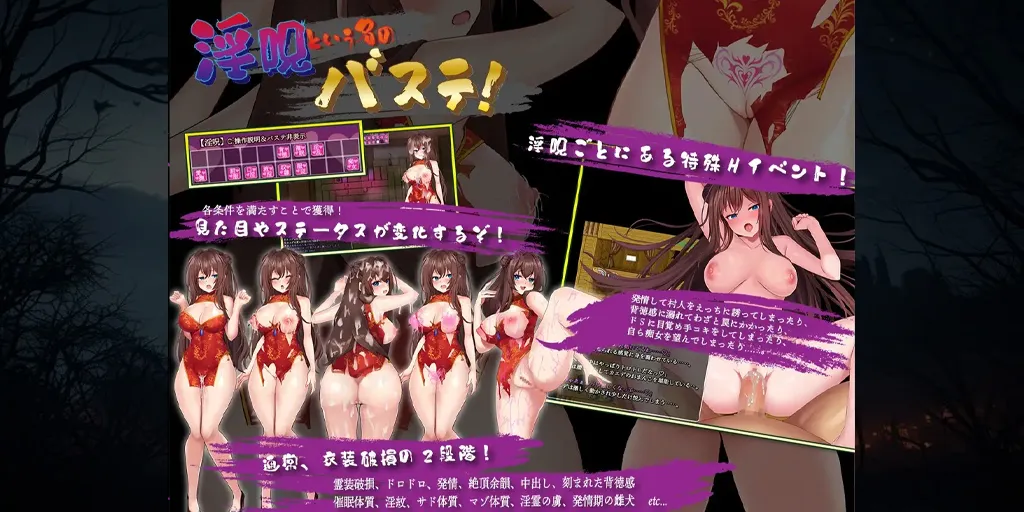 图片[3]-淫灵退魔师小枫Ver1.0.5双端PC+Joi模拟器官中版 淫霊退魔師カエデ-元气ACG-绅士游戏下载基地！