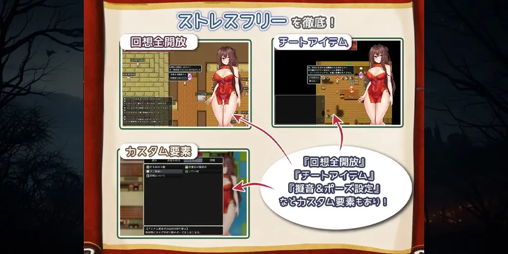 图片[8]-淫灵退魔师小枫Ver1.0.5双端PC+Joi模拟器官中版 淫霊退魔師カエデ-元气ACG-绅士游戏下载基地！