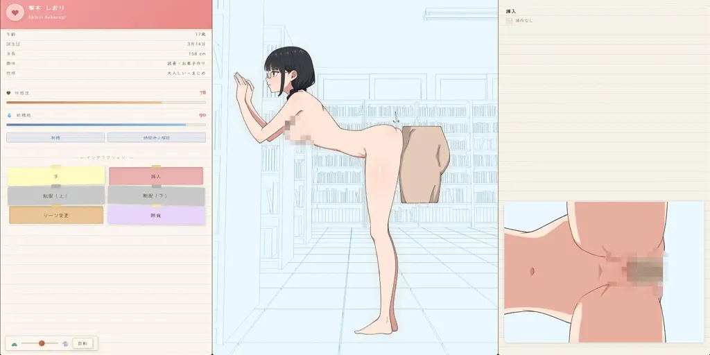 图片[3]-将同班的图书委员时间停止Ver1.0.0 PC原版 同じクラスの図書委員を時間停止-元气ACG-绅士游戏下载基地！