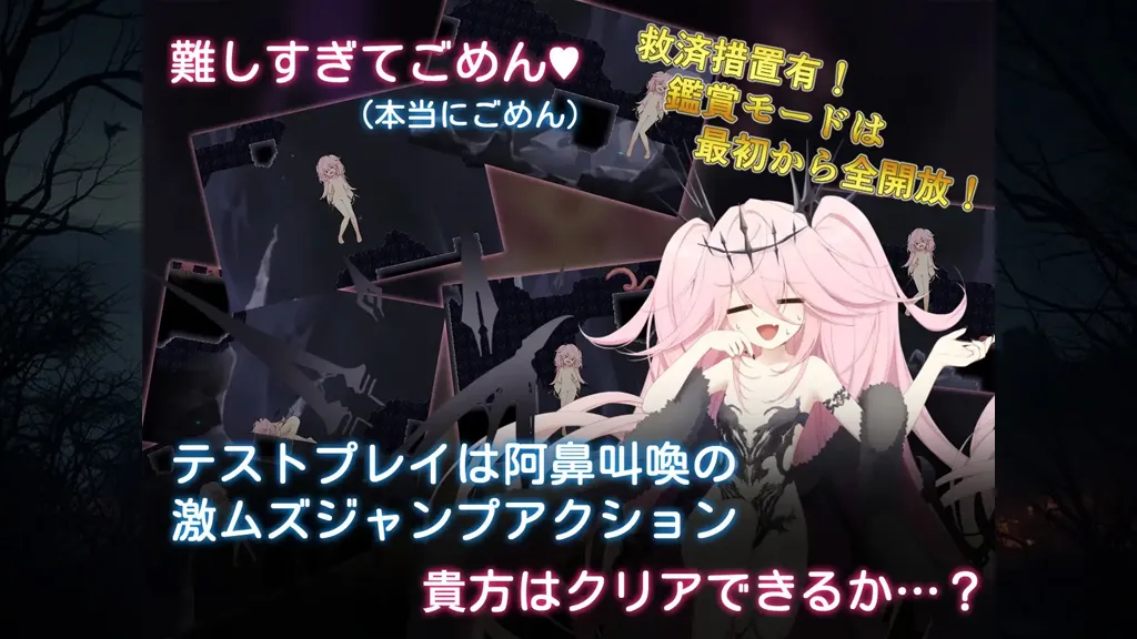 图片[5]-色情陷阱深渊Ver1.05 PC原版 エロトラップアビス 魅魔深渊的陷阱-元气ACG-绅士游戏下载基地！