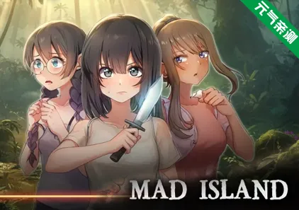 疯狂岛 Ver0.5.10.2官中PC版+DLC Mad Island 疯狂之岛 H版饥荒-元气ACG-绅士游戏下载基地!