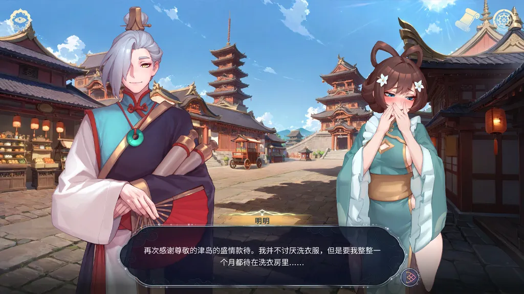 图片[2]-后宫绮梦 Harem Fantasy Ver1.1.03官中PC版+《后宫绮梦：风流忍法帖》DLC-元气ACG-绅士游戏下载基地！