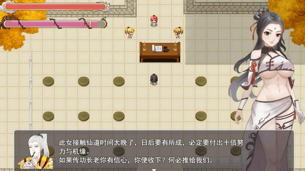 图片[1]-少女修仙传Ver0.2.0.1 官中PC版-元气ACG-绅士游戏下载基地！