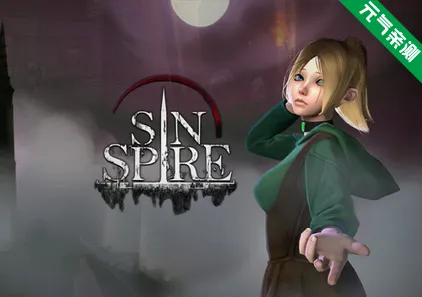 罪恶尖塔Ver1.0.2官中PC版+存档 Sin Spire-元气ACG-绅士游戏下载基地！